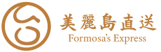 Formosa's Express